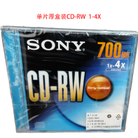 SONYCD-RW 单片厚盒 SONY索尼DVD空光碟DVD+RW反复刻录盘盒装可擦写CD-RW空白刻录光盘