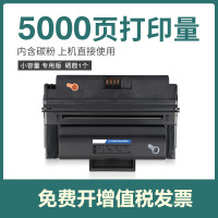 施乐3435小容量硒鼓 适用富士施乐3435硒鼓3435D 3435DN粉盒3428D三星3470 ml3050硒鼓