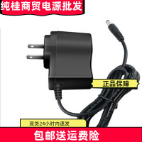 E330POS刷卡机2.5A电源适配器 联迪E530DC9V3A适用于收款机配件