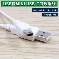 1米标准头白色线[只可充电] 其他 适用得力验钞机升级线点钞机USB数据线 数据升级线 3908 3909A 39