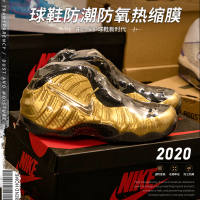 塑封膜100个+干燥剂10包 GOTO热收缩膜PVC包鞋膜塑封aj球鞋椰子热缩膜包装袋透明防尘袋子