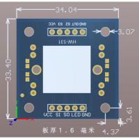 GY-31 TCS230 TCS3200 颜色传感器 颜色识别模块 颜色感应模块