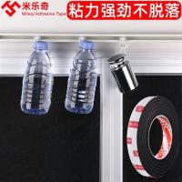 10MM宽*2米*10MM厚[黑色] rr强力高粘度黑色双面海绵胶带静音窗帘轨道免打孔安装滑轨滑轮窗