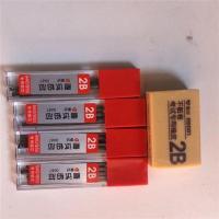 2B橡皮1个不划算 2B 100支 高中小学生考试2b铅笔涂卡笔答题卡考试专用笔中高考考试套装