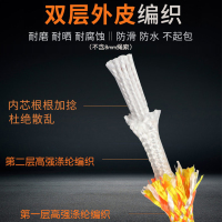 Φ8mm 10米(颜色备注) 登山绳子户外安全绳耐磨攀岩绳救生绳救援绳索攀登绳静力速降绳索