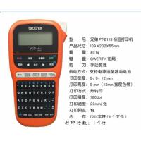 E115电源适配器 官方标配 兄弟标签机PT-E115B便携式手持电信电力线缆不干胶标签机PT-E115