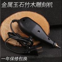 钨钢笔尖5个 电动镭雕机铭牌打码刻字机雕刻打标机刻字笔10w20w金属标牌雕刻机