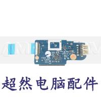 LENOVO 联想 E431 USB板 读卡器 USB小板 SD槽 小板 原装 NS-A043