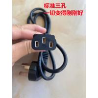 1.5m 飞利浦F812D传真机电源线/PHILIPS F812D传真机三孔电源线充电器
