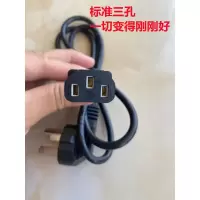 1.5m 飞利浦F812D传真机电源线/PHILIPS F812D传真机三孔电源线充电器