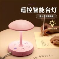 小台灯[无插位 无遥控] 其他 梵舒家庭办公设备-实用性高多功能台灯插座兼手机支架 不带遥2