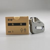 TM-03BK无芯片(1个) 丽标100T线号机C-210e色带LB-200BK黑色580T号码管打码机TM-03BK