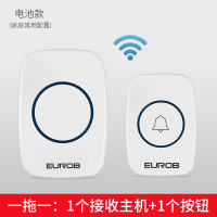 白色电池款门铃一拖一 主机+按钮 欧奔家用自发电无线门铃远距离智能遥控门铃呼叫器一拖一无线门铃