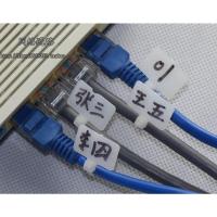 网线标签扎带 尼龙标签扎带 标牌 线扎 扎带3*100MM 送油性记号笔