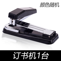 1台订书机 得力0414可旋转订中缝订书机12号订书器办公骑马钉装订机学生用