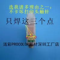 单支染料墨水不 注明颜色 27 252适用爱普生 WF-7610 7620 7110DTW 3620 3640 填充