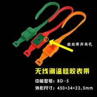 绿色-耐高温280度 无线传感器/高压开关柜测温/表带式硅胶测温表带/电气节点测温