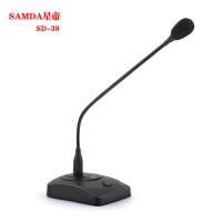 话筒1个 适合自己有话筒线的 鹅颈式电容会议有线话筒 台式桌面公共广播麦克风 功放机电脑专用
