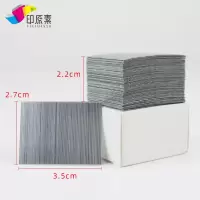 理光订书钉(不带钉壳) 理光7500订书钉8000 7502 8001 2075 6001 7001分页器订书钉 K钉