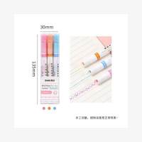 [虚线+破线+花型]3支装 花型轮廓笔曲线笔荧光笔标记笔细波浪线型笔学生用记号笔彩色笔