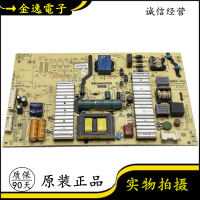 创维58E510E电源板 5800-P5L011-0020 168P-P5L011-00