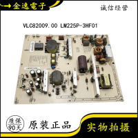 主板 长虹 LT46730E ITV46750X 电源板 /主板VLC82009.00 LM225P-3HF01