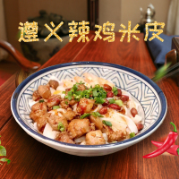 辣鸡米皮1包 贵州无骨辣子鸡米皮米粉遵义贵阳特色鸡丁粉速食包装方便贵阳特色