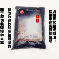 宜兴溧阳特产乌米饭黑米饭250g*10袋乌树南烛叶浸泡制作乌粽子米