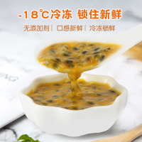 冷冻百香果酱950ml 白色 产地冷冻百香果浆950ml百香果原浆非浓缩果汁水果果酱奶茶店原料