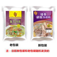 俏滋宝鲜骨汤料454g大骨浓汤调料粉馄饨面条调汤类调味猪骨汤调料