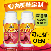 熟香椒麻油 500g 熟香椒麻油