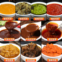 红烧牛肉面料200g[红烧风味] 煮面调料面条汤料酸菜牛肉面重庆小面兰州牛肉拉面酱料商用佐料包