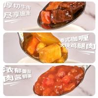 番茄肉酱*3盒 识午意大利面 番茄肉酱黑椒牛肉咖喱鸡肉通心粉速食方便囤货3盒装