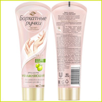 橄榄油护手霜-1支80ml pyk俄罗斯天鹅绒乳木果护手霜橄榄油沙棘椰子油深层滋养润手霜