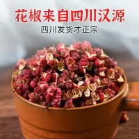 九斗碗特麻花椒油400ml*2瓶麻油特香正宗四川汉源米线专用麻椒油