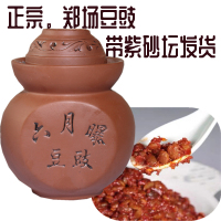 原味豆豉(味咸)不含包装 六月曝原味黄豆酱郑场豆豉下稀饭调味酱炒菜湖北仙桃特产