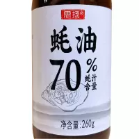 70%蚝汁 思扬蚝油260g 鲍鱼海参伴侣蘸料炒菜家用调味酱料小瓶装