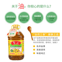 鲁花低芥酸特香菜籽油4L油菜籽非转基因物理压榨家用食用油