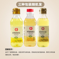 烘焙原料发牌色拉油300ml大豆调和食用油 戚风蛋糕