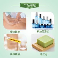 精炼椰子油1000ml diy 护肤基础油 手工皂基础油