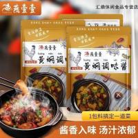 [尝鲜装]一袋90g*2袋 黄焖调味酱燕壹壹超下饭调味料正宗黄焖鸡黄焖牛肉调味酱90g
