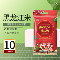 东北大米10斤 东北大米五常黑龙江长粒香米10斤稻花香米21年香米20斤装粳米5斤
