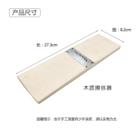 木质擦丝器 山西面食 居家简单中式擦尖床 实木洋芋擦子 不锈钢不烂子工具