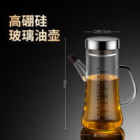 油壶(1个装)(装油) 德国玻璃油壶防漏油瓶厨房家用不挂油调味料装酱油小醋瓶大号油罐