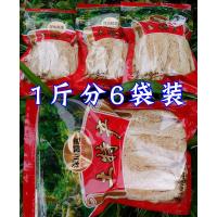 福建古田竹荪干货500g农家自产竹苼长裙无硫菌汤包特级野生非250g