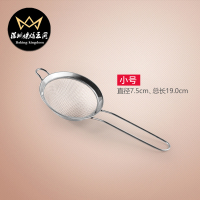 手柄粉筛(小号) 手柄面粉筛烘焙家用不锈钢筛筛子网雪花酥姜撞奶姜汁过滤网筛24目