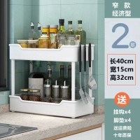 2层[白色窄款]+送挂钩 旋转置物架厨房专用厨房置物架调料架台面酱油瓶调味品油盐酱醋收