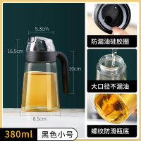 黑色小号 厨房玻璃油壶家用自动开合调料装油瓶防漏油罐香油酱油醋壶倒油瓶