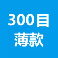 38cm直径薄款 直径58或67公分涤纶棉滤油布 花生菜籽油滤布 气压过滤机滤布