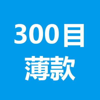 38cm直径薄款 直径58或67公分涤纶棉滤油布 花生菜籽油滤布 气压过滤机滤布